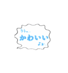 語彙力がないオタク【かわいい編】（個別スタンプ：2）