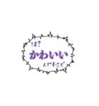 語彙力がないオタク【かわいい編】（個別スタンプ：3）