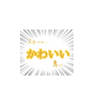 語彙力がないオタク【かわいい編】（個別スタンプ：4）