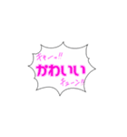 語彙力がないオタク【かわいい編】（個別スタンプ：5）