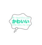 語彙力がないオタク【かわいい編】（個別スタンプ：6）