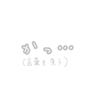 語彙力がないオタク【かわいい編】（個別スタンプ：7）