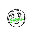 語彙力がないオタク【かわいい編】（個別スタンプ：15）