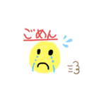 お手軽絵文字1（個別スタンプ：10）