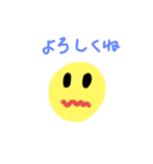 お手軽絵文字1（個別スタンプ：16）