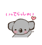 こあらちゃん(日常)（個別スタンプ：15）