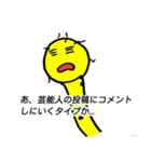 ニヒルなブラキオサウルス（個別スタンプ：2）