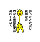 ニヒルなブラキオサウルス（個別スタンプ：4）