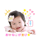 いおゆースタンプ（個別スタンプ：4）