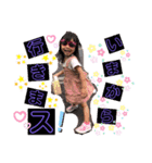 いおゆースタンプ（個別スタンプ：7）