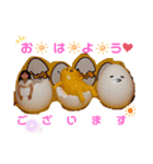 いおゆースタンプ（個別スタンプ：8）