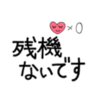 ゆるシビアスタンプ（個別スタンプ：1）