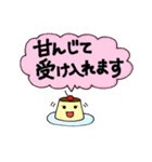 ゆるシビアスタンプ（個別スタンプ：2）