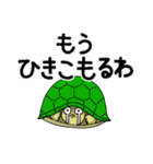 ゆるシビアスタンプ（個別スタンプ：3）