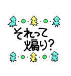 ゆるシビアスタンプ（個別スタンプ：11）