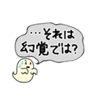 ゆるシビアスタンプ（個別スタンプ：12）