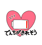 ゆるシビアスタンプ（個別スタンプ：13）