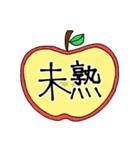 ゆるシビアスタンプ（個別スタンプ：14）