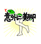 ゆるシビアスタンプ（個別スタンプ：16）