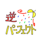 ゆるシビアスタンプ（個別スタンプ：23）