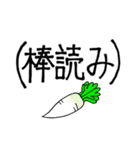 ゆるシビアスタンプ（個別スタンプ：26）