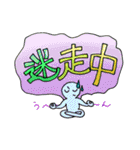 ゆるシビアスタンプ（個別スタンプ：27）