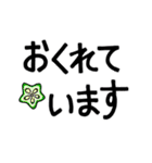 ゆるシビアスタンプ（個別スタンプ：35）