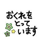 ゆるシビアスタンプ（個別スタンプ：36）