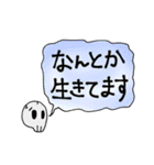 ゆるシビアスタンプ（個別スタンプ：37）
