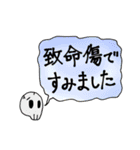 ゆるシビアスタンプ（個別スタンプ：38）