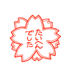 ゆるシビアスタンプ（個別スタンプ：39）