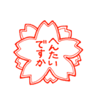 ゆるシビアスタンプ（個別スタンプ：40）