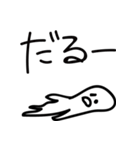 ヘタゆるいスタンプ大阪弁（個別スタンプ：6）