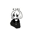 気だるげちゃんスタンプ（個別スタンプ：1）