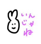 なまいきなうさぎ（個別スタンプ：2）