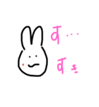 なまいきなうさぎ（個別スタンプ：8）