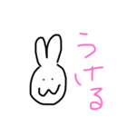 なまいきなうさぎ（個別スタンプ：12）