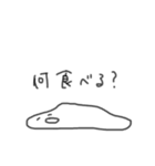 わっほい！(日常会話)（個別スタンプ：10）