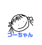 ばあばの宝物（個別スタンプ：1）