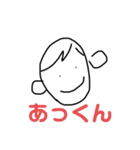 ばあばの宝物（個別スタンプ：2）