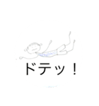 ばあばの宝物（個別スタンプ：12）
