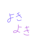 ColorfulSTAMP☆（個別スタンプ：1）