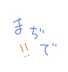 ColorfulSTAMP☆（個別スタンプ：2）