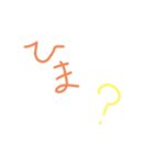 ColorfulSTAMP☆（個別スタンプ：3）