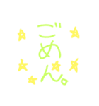 ColorfulSTAMP☆（個別スタンプ：4）