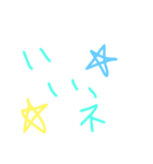 ColorfulSTAMP☆（個別スタンプ：14）