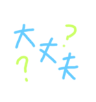 ColorfulSTAMP☆（個別スタンプ：18）