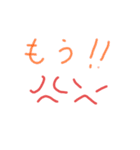 ColorfulSTAMP☆（個別スタンプ：23）