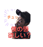 きゅうこう（個別スタンプ：8）