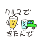 飲み会お誘い、いろいろスタンプ（個別スタンプ：21）